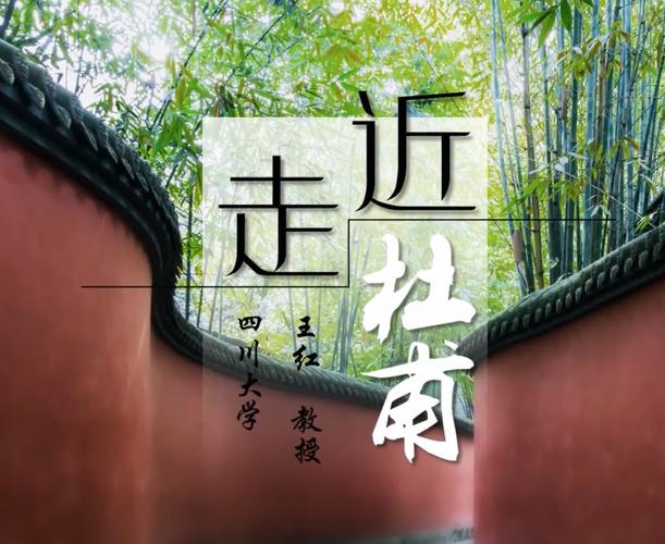 《唐诗之旅》热播:杜甫穿越对话现代,经典与现代碰撞 《唐诗之旅》热播:杜甫穿越对话现代,经典与现代碰撞