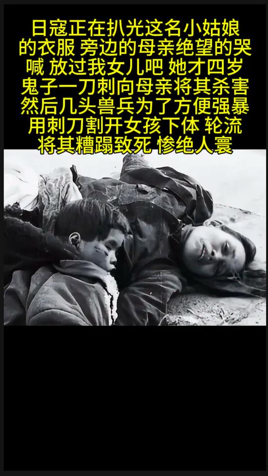 《血色牢笼》北京首映 铭记二战暴行