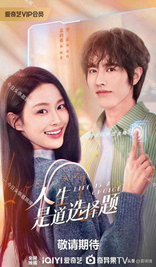 《爱奇艺新剧》治愈题材走红,中医药文化治愈全球观众 《爱奇艺新剧》治愈题材走红,中医药文化治愈全球观众