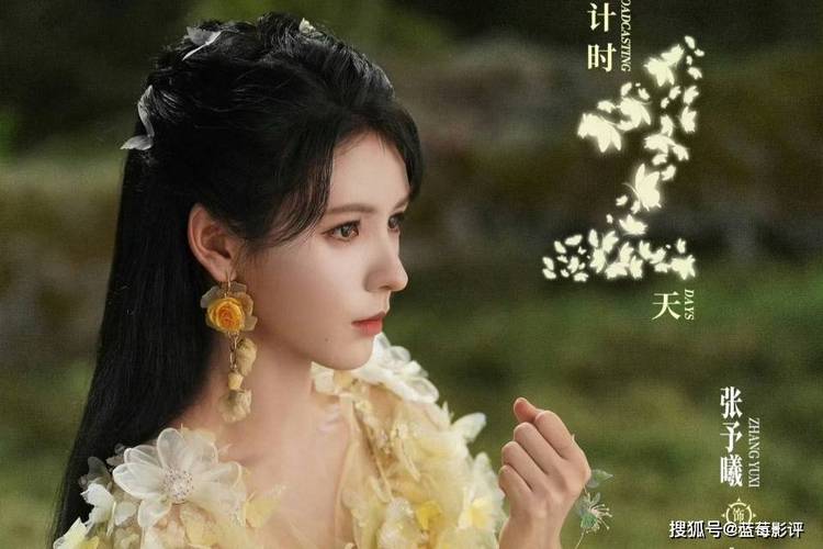 千秋令:张予曦佟梦实仙侠爱恨,芒果TV开播引期待 千秋令:张予曦佟梦实仙侠爱恨,芒果TV开播引期待