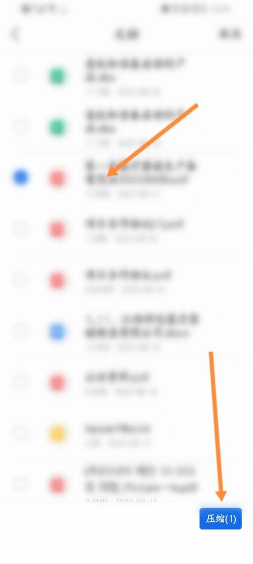 QQ浏览器怎么压缩文件?QQ浏览器压缩文件教程截图