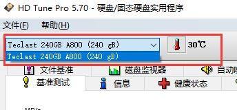 图吧工具箱怎么进行硬盘检测?图吧工具箱进行硬盘检测方法截图