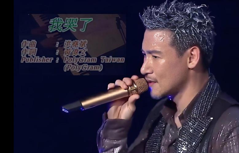 朴树张学友演唱会状况 身体不适，音响问题