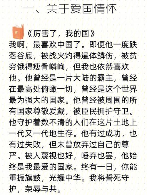 宋词之美纪录片:探寻80首词背后的故事 宋词之美纪录片:探寻80首词背后的故事