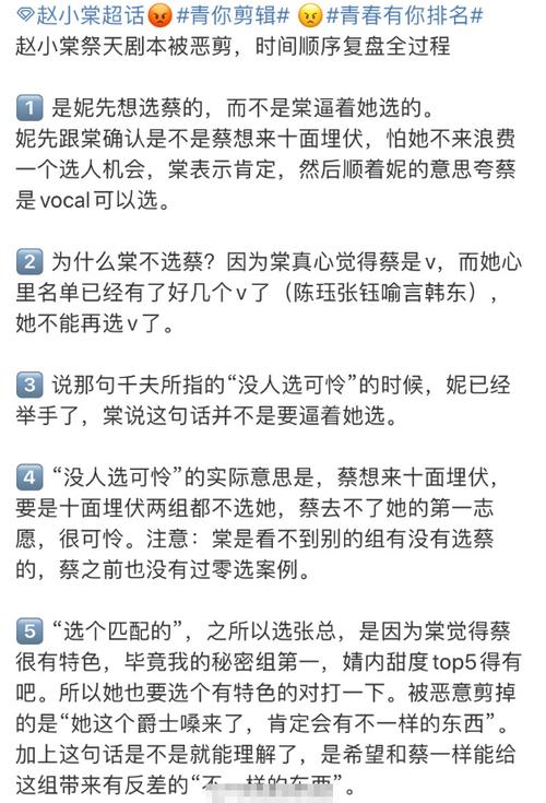 赵志伟控诉《一年级》恶意剪辑，揭露娱乐圈黑暗面