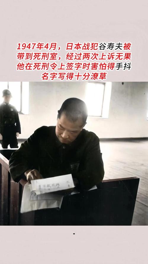 抗战胜利审判战犯，历史真相再现