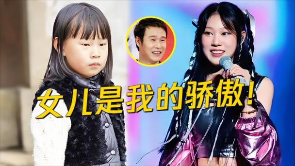 星二代出道易，凭实力难？