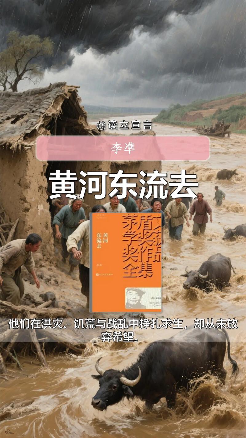 《我们的河山》《生万物》真实展现山东土匪残酷面目,揭秘历史真相 《我们的河山》《生万物》真实展现山东土匪残酷面目,揭秘历史真相