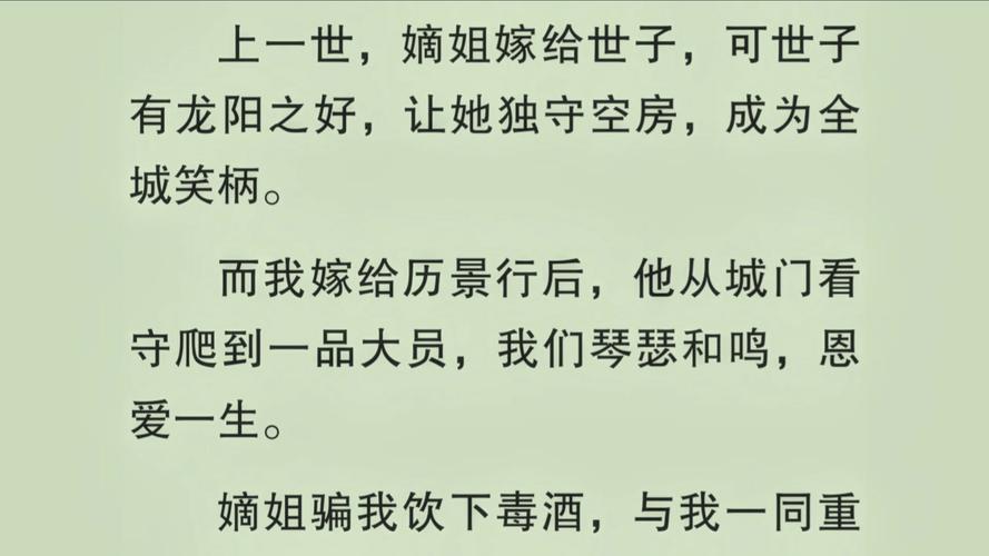 康二妞被骗入青楼,闺蜜智救反目,恨定骗子割舌 康二妞被骗入青楼,闺蜜智救反目,恨定骗子割舌