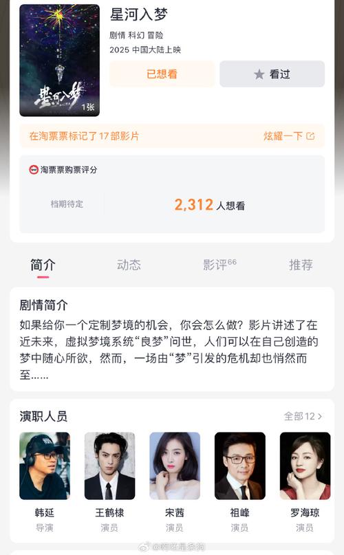 偶像剧困境解析:创新突破观众审美疲劳 偶像剧困境解析:创新突破观众审美疲劳