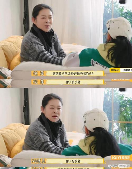 刘晓庆直播间泪诉心酸,坚韧之路见证星光 刘晓庆直播间泪诉心酸,坚韧之路见证星光