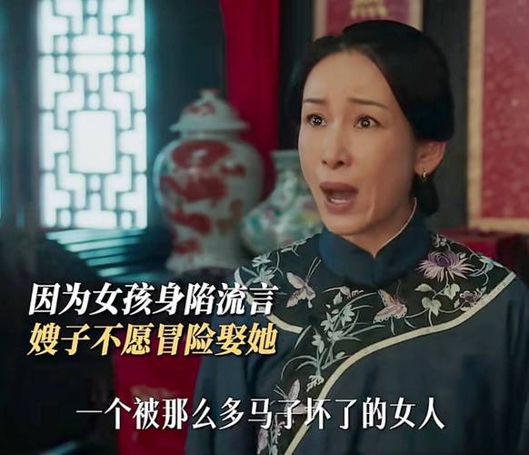 宁绣绣大婚被绑,嫂子与土匪勾结谋财 宁绣绣大婚被绑,嫂子与土匪勾结谋财