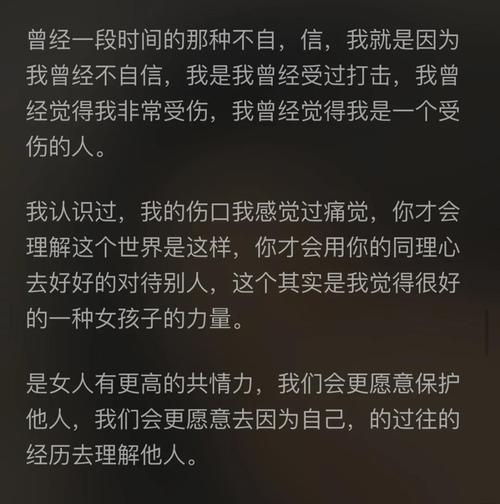 温以凡:坚韧内敛,重塑强大定义 温以凡:坚韧内敛,重塑强大定义