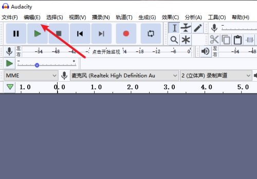 Audacity怎么设置自动检查更新?Audacity设置自动检查更新教程
