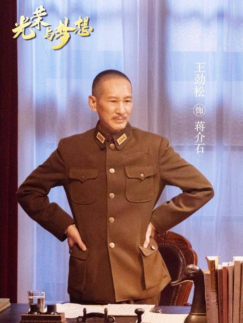 《伟大的长征》55集大制作来袭，曹磊演周恩来，王劲松演蒋介石