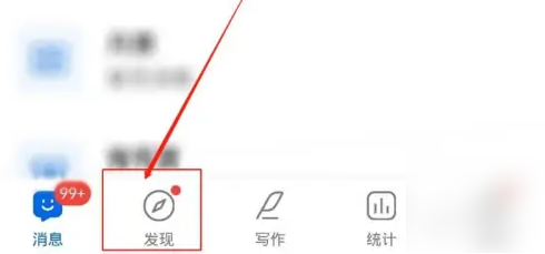 作家助手怎么发表话题观点?作家助手发布话题观点方法