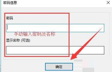 Bandizip怎么添加密码管理?Bandizip添加密码管理教程截图