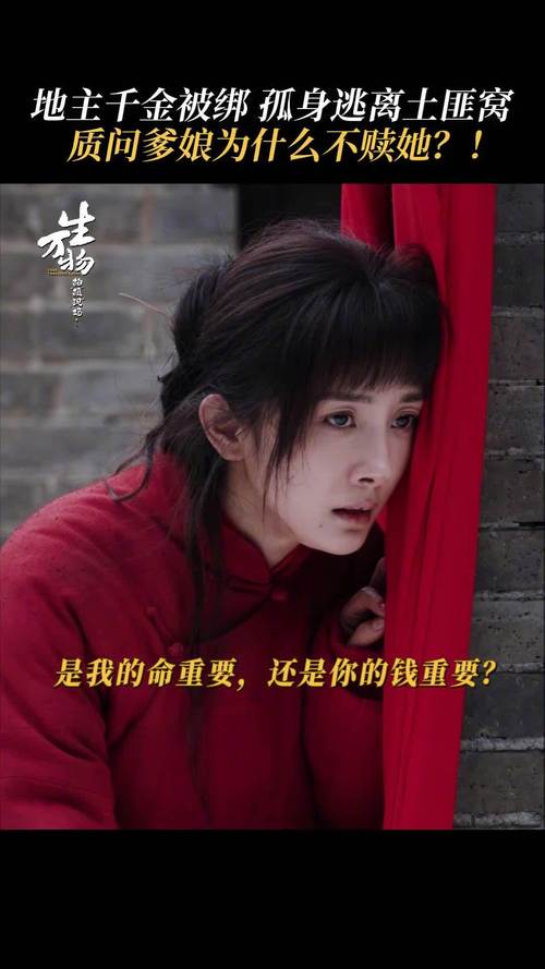鲁南乡村剧《生万物》，百年土地情