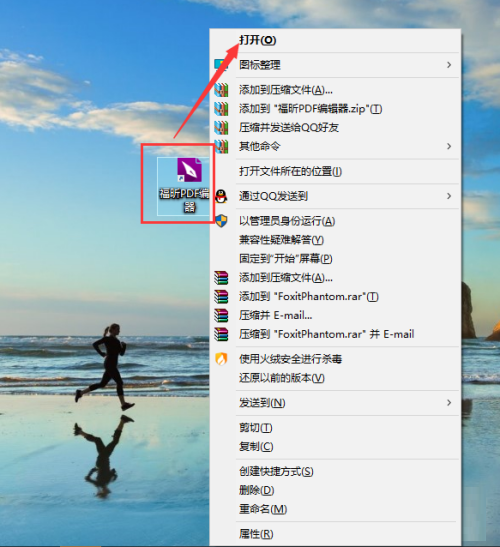 福昕PDF编辑器怎么自定义复选框?福昕PDF编辑器自定义复选框教程