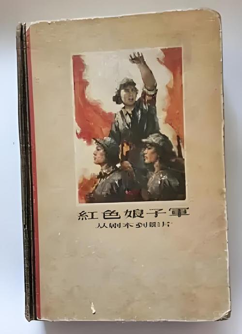 北京艺术影院周三观影 重温谢晋《红色娘子军》经典！