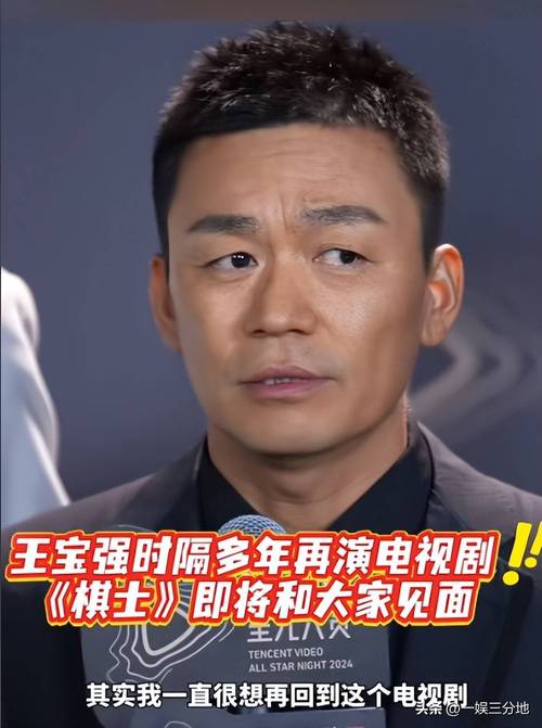 王宝强陈明昊悬疑巅峰对决,段奕宏糙汉警探引关注! 王宝强陈明昊悬疑巅峰对决,段奕宏糙汉警探引关注!