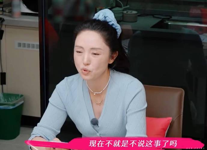 董璇张维伊婚姻失衡引关注，如何找回平衡？