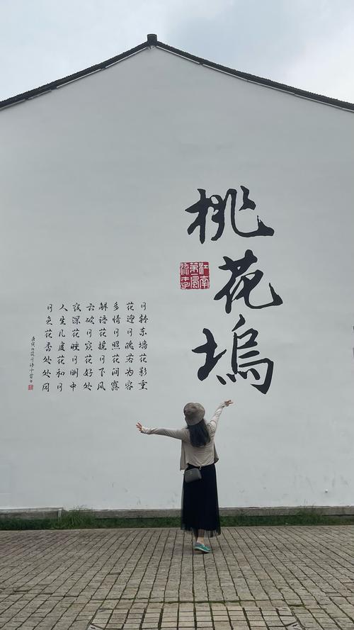 桃花坞交友 投缘比简单难
