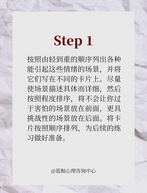 《科琳娜》 克服恐惧，找到勇气