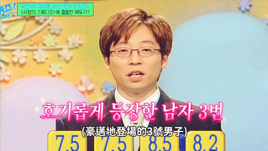 盖茨将上《You Quiz》,与刘在石对谈引发网友期待 盖茨将上《You Quiz》,与刘在石对谈引发网友期待
