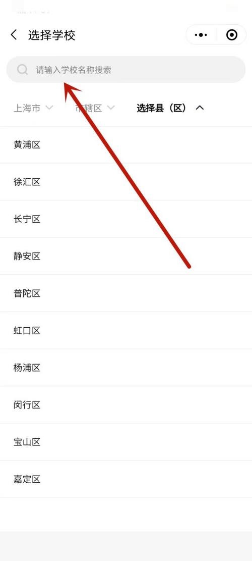 五岳阅卷怎么查分?五岳阅卷查分教程截图