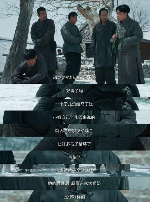 《生万物》剧情紧张刺激，封四变汉奸，绣绣勇救女儿，郭二哥相救刘长生