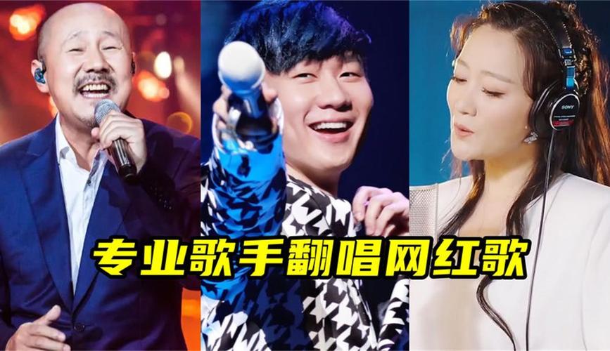 硬核音乐对决!百分百歌手·对战季跨代际视听盛宴 硬核音乐对决!百分百歌手·对战季跨代际视听盛宴
