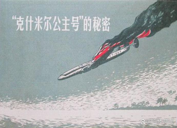 博纳上半年亏损,四新片望救急,《克什米尔公主号》或成爆款 博纳上半年亏损,四新片望救急,《克什米尔公主号》或成爆款