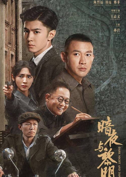 2024年度十大佳剧盘点:亮点纷呈,年度必看剧荒收藏! 2024年度十大佳剧盘点:亮点纷呈,年度必看剧荒收藏!