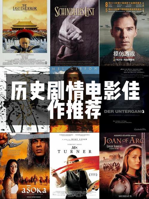 《今日影评》暑期探访电影取景地，重温历史与故事！