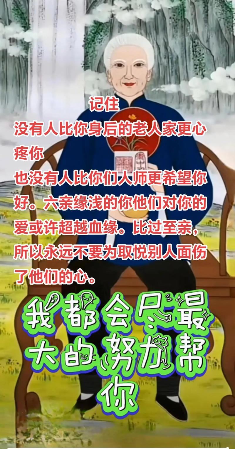 何文氏96岁善终:坎坷人生,悲欢离合中的行善传奇 何文氏96岁善终:坎坷人生,悲欢离合中的行善传奇