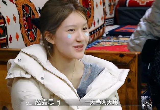 赵露思综艺引阶层讨论:阶层差异与明星责任 赵露思综艺引阶层讨论:阶层差异与明星责任