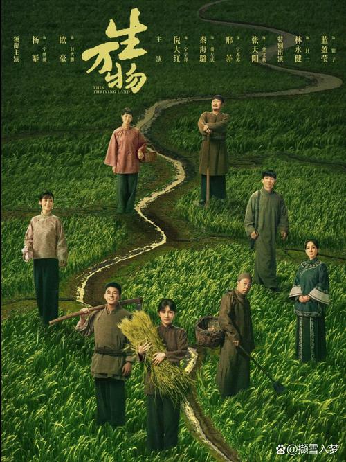 《生万物》演技排名 杨幂秦海璐表现亮眼