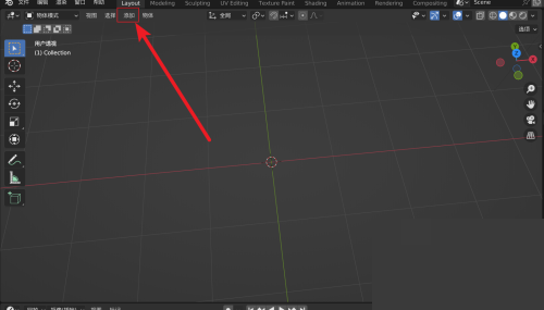 Blender怎么创建三角形?Blender创建三角形教程