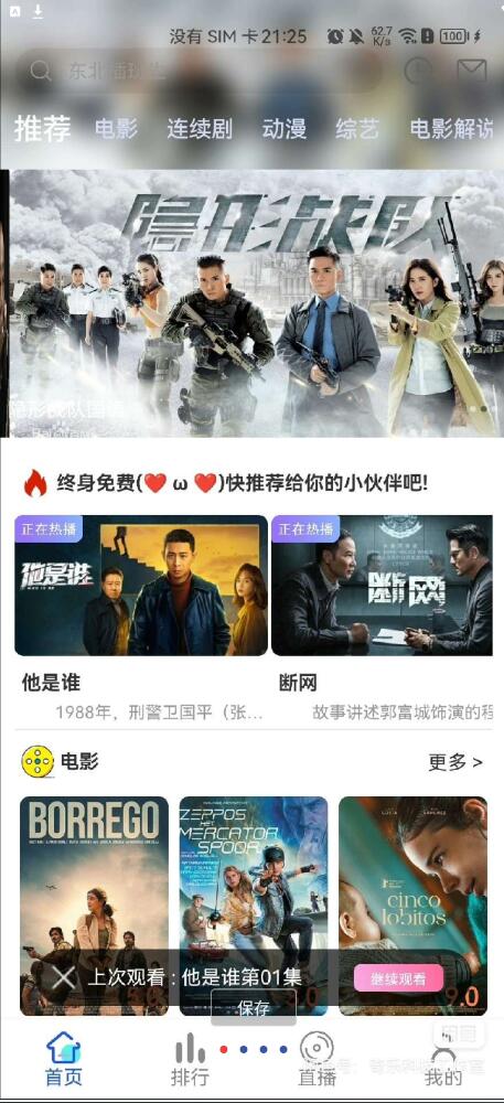 点击查看原图 QQ截图20230818223420.jpg