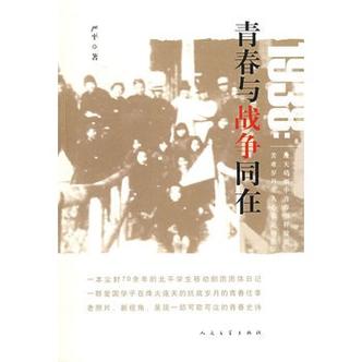 秋浓革命火，青春史诗燃