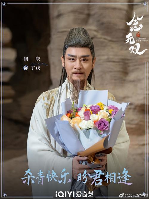 《念无双》热播好评,仙侠剧新爆款来袭! 《念无双》热播好评,仙侠剧新爆款来袭!