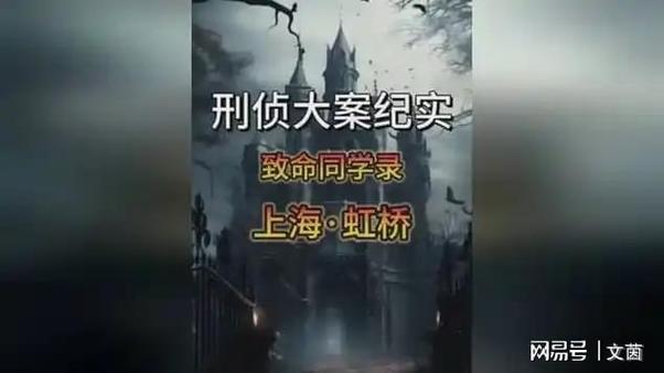 怒水西流3月22日上映,20年悬案 怒水西流3月22日上映,20年悬案