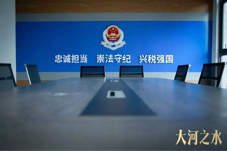 大河之水警示:税务稽查新常态与合规经营 大河之水警示:税务稽查新常态与合规经营
