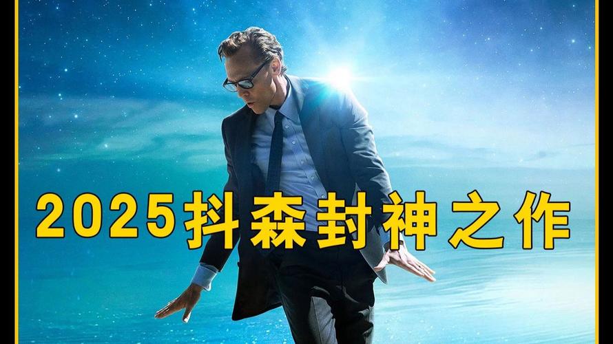 抖森新片《查克的一生》 魔幻现实版肖申克，豆瓣7.4