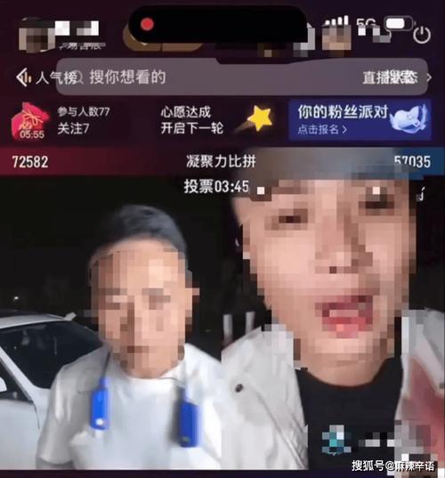 直播公司为流量P沈小舟之死，网友愤怒！