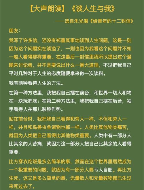 《十二封信》高潮在后四集，改变命运关键在信！