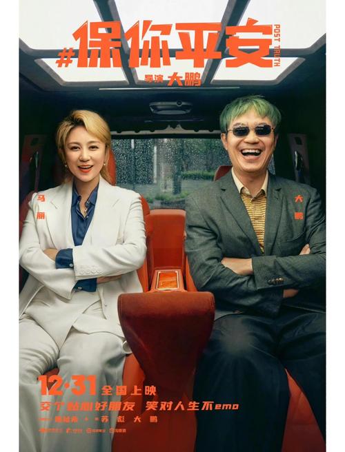 大鹏影帝演技稳，票房冲不破十亿，观众缘待提升