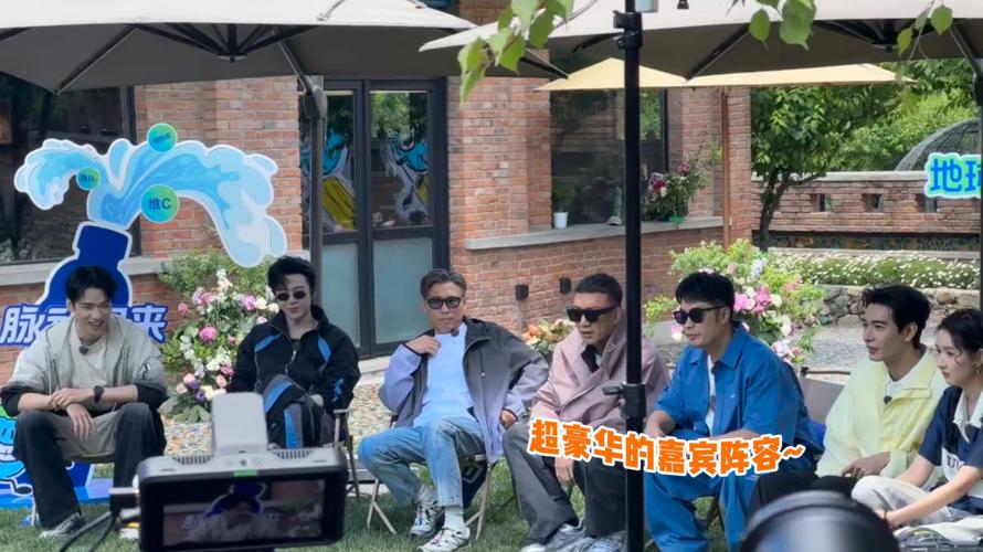 龚俊刘宇宁孙红雷《地球超新鲜》搞笑综艺推荐