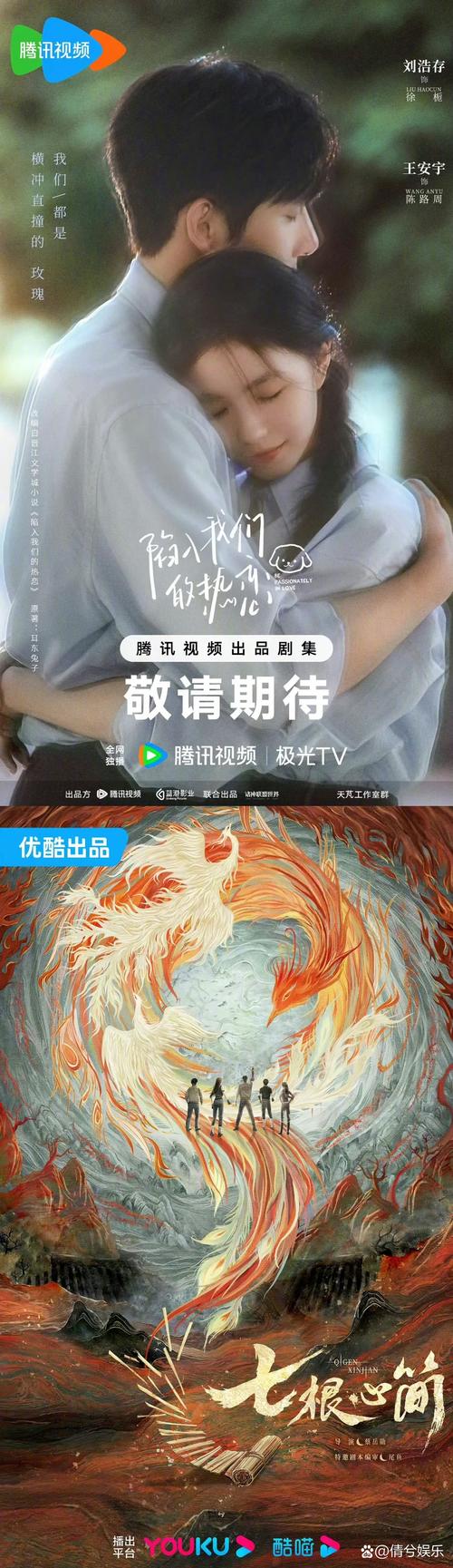 四小花旦新剧来袭!剧荒终结,你最期待哪部? 四小花旦新剧来袭!剧荒终结,你最期待哪部?
